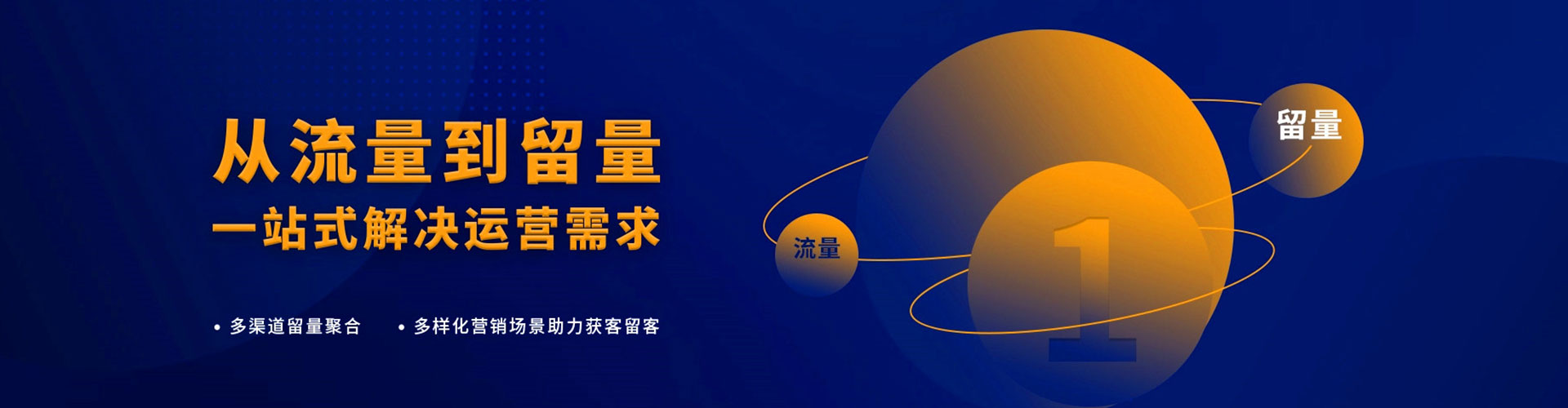 章贡百度推广返点