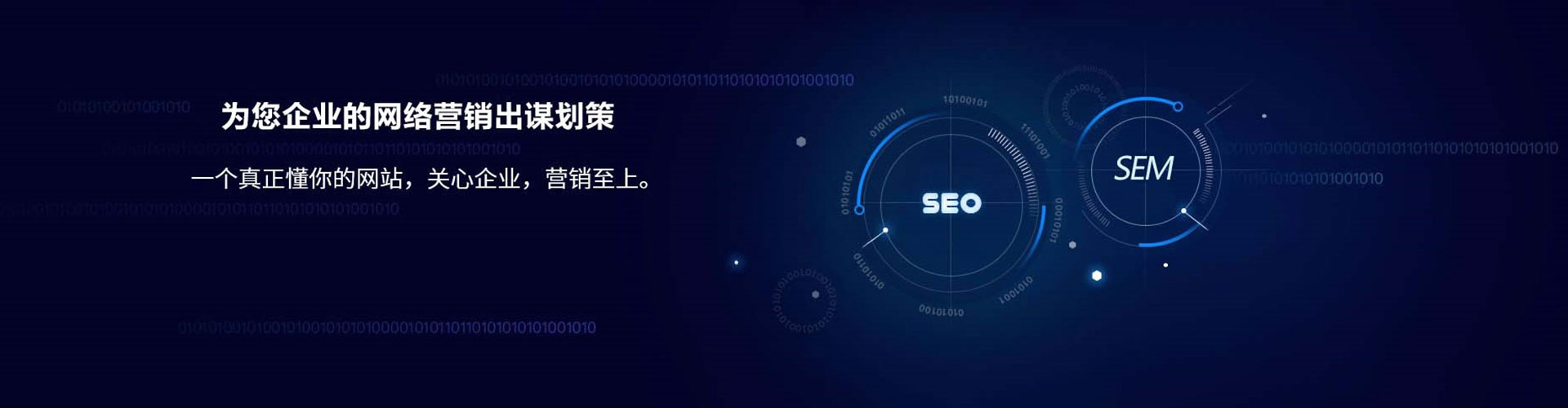 章贡竞价代运营